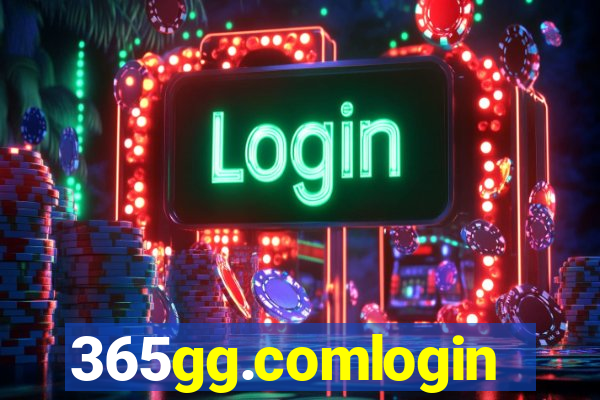 365gg.comlogin